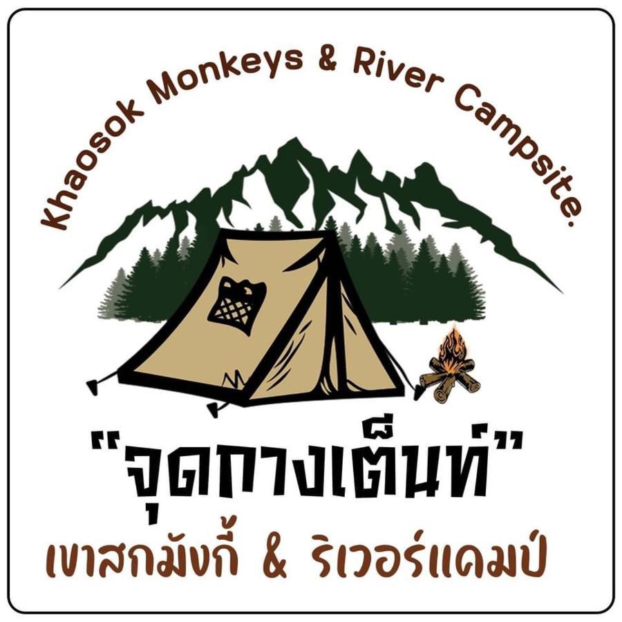 Khaosok Monkeys & River Camps Khao Sok National Park Dış mekan fotoğraf